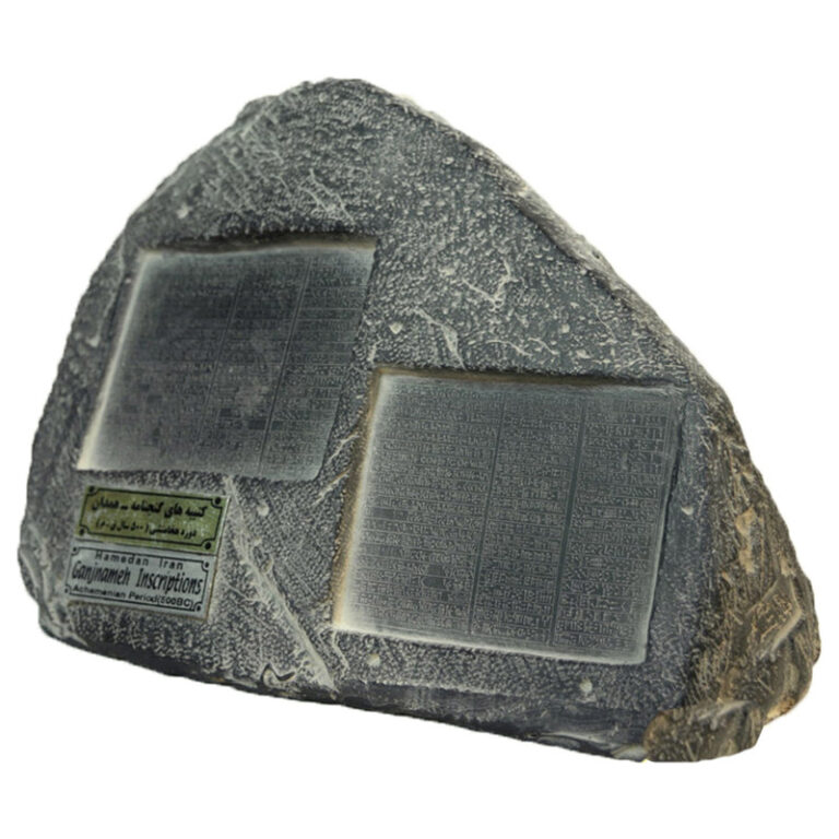 کتیبه تندیس و پیکره شهریار مدل گنجنامه همدان کد MO1750