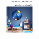 ساعت دیواری دیجیتال مدل JG 1001-9