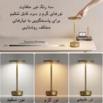 آباژور رومیزی مدل LED TABLE LAMP