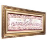 تابلو فرش دستباف سی پرشیا مدل و ان یکاد کد 903647