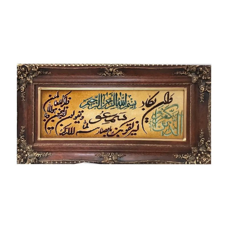 ab43264cda570b81f108d650fad3e3c1 تابلو فرش دستباف مدل وان یکاد