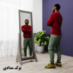 آینه وینه چوب مدل لیو