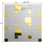 دیوارپوش مدل تایل بین کابینتی پشت چسبدار کد 20030 بسته 11 عددی