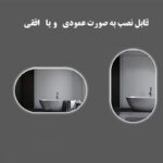 آینه آزالیا مدل بک لایت بیضی FC4570