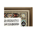 تابلو فرش ماشینی طرح آیه الکرسی کد 453