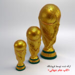 تندیس مدل پک کاپ جام جهانی در سه سایز