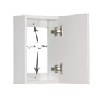 باکس حمام توییس مدل tws - 100