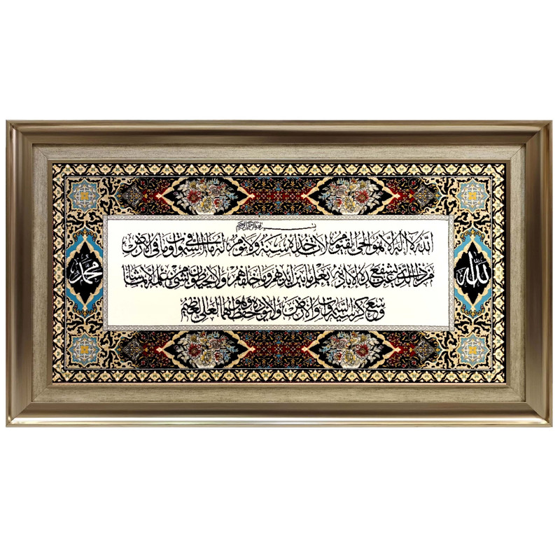 b81f985d2104ec3d3612753a0d6ab682 تابلو فرش ماشینی طرح آیه الکرسی کد 453