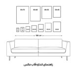 تابلو مدل دیواری طرح طبیعت کد EA-1057