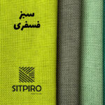 پرده نوین پرده خورشید مدل کتان NY311 سایز 280 × 140 سانتی متر