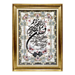 تابلو فرش ماشینی طرح وان یکاد کدDS002