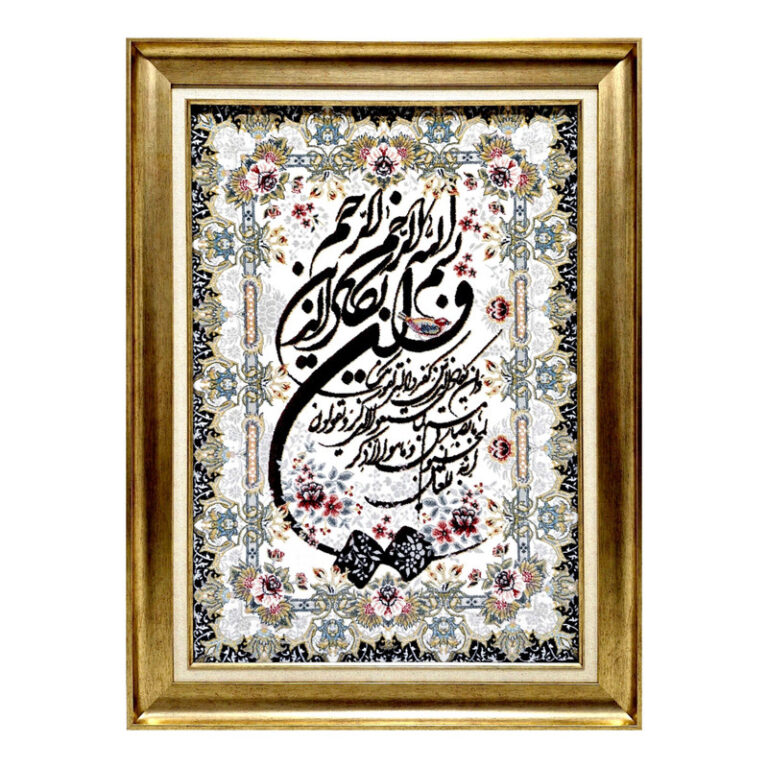 تابلو فرش ماشینی طرح وان یکاد کدDS002