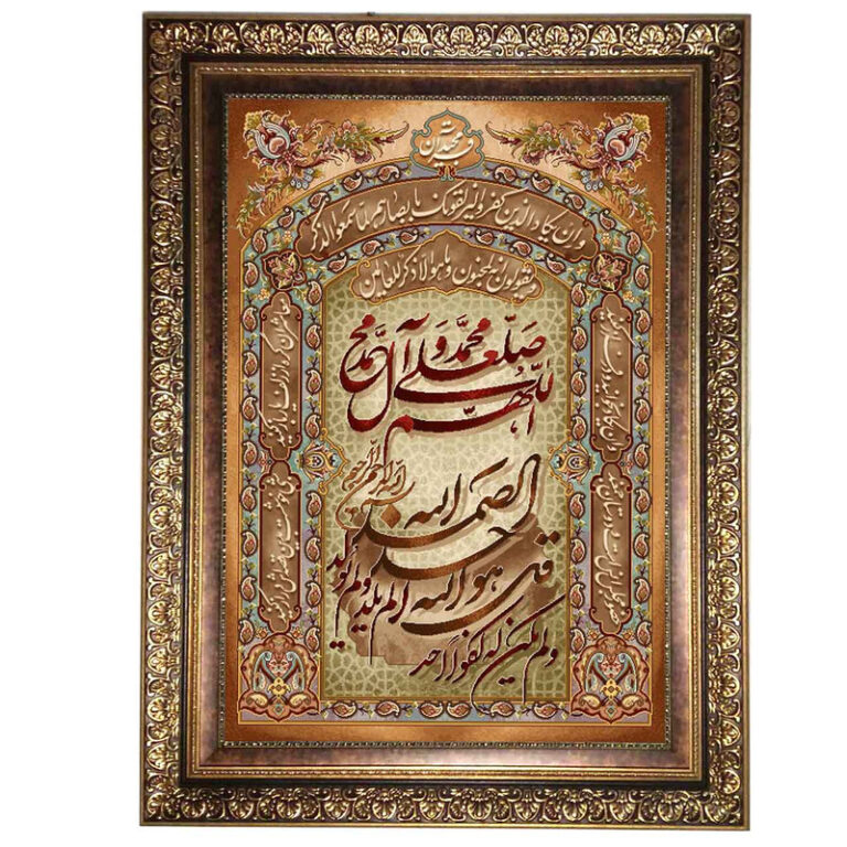 تابلو فرش ماشینی نقش نگار رضوی طرح وان یکاد کد 2039KC