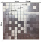 دیوارپوش مدل تایل بین کابینتی پشت چسبدار کد 5004r بسته 11 عددی