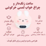 ساعت رومیزی دیجیتال مدل S2328