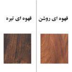 شلف رومیزی مدل IKE398