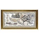 تابلو فرش ماشینی طرح وان یکاد مدل برجسته کد 301