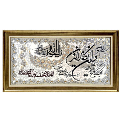 تابلو فرش ماشینی طرح وان یکاد مدل برجسته کد 301