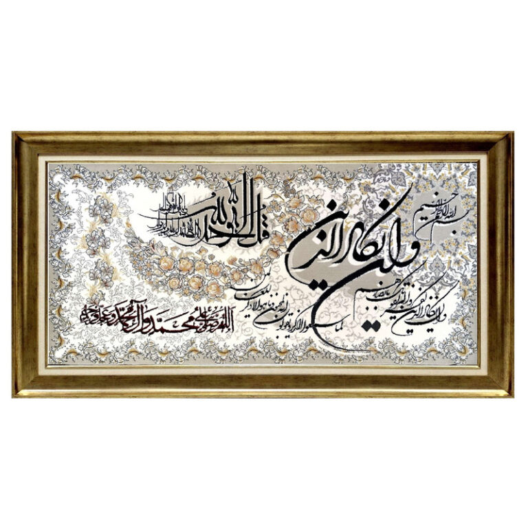 تابلو فرش ماشینی طرح وان یکاد مدل برجسته کد 301