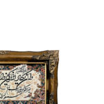 تابلو فرش ماشینی طرح وان یکاد کد ۷۱۵۰