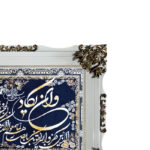 تابلو فرش ماشینی طرح دستبافت مدل وان یکاد کد 8410