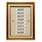 تابلو فرش ماشینی طرح آیة الکرسی مدل 1001