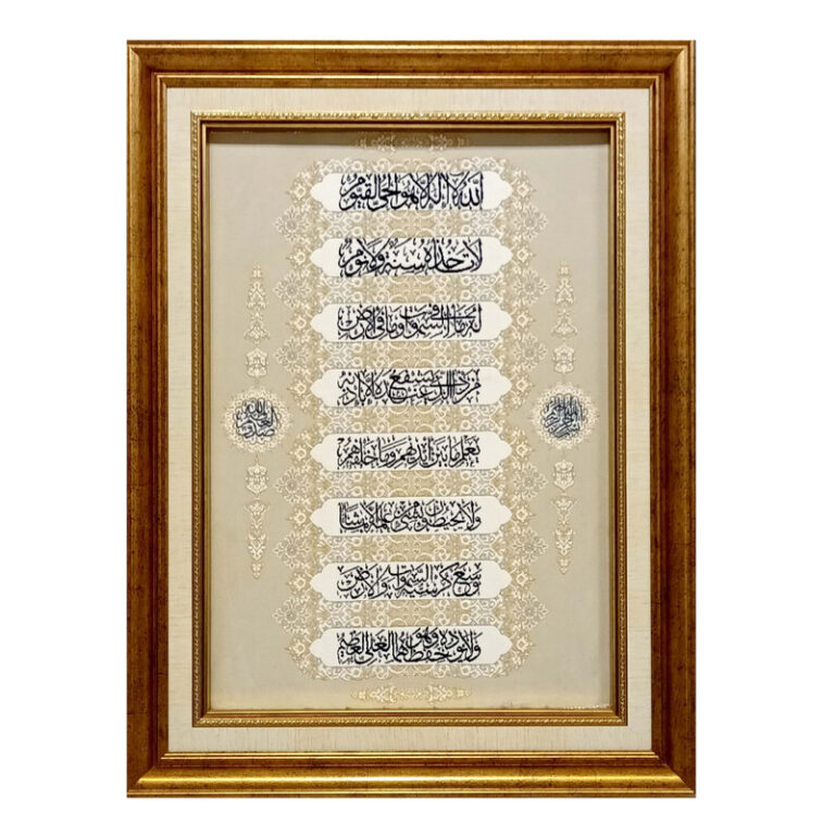 تابلو فرش ماشینی طرح آیة الکرسی مدل 1001