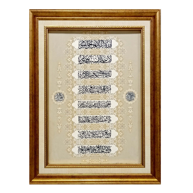 e8a1d7b0ae449809277c608c2ea8a294 تابلو فرش ماشینی طرح آیة الکرسی مدل 1001
