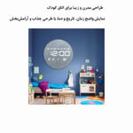 ساعت دیواری دیجیتال مدل JG1001-4