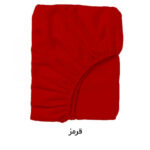 ملحفه مدل کشدوز میکرو یک نفره سایز 200×90 سانتی متر