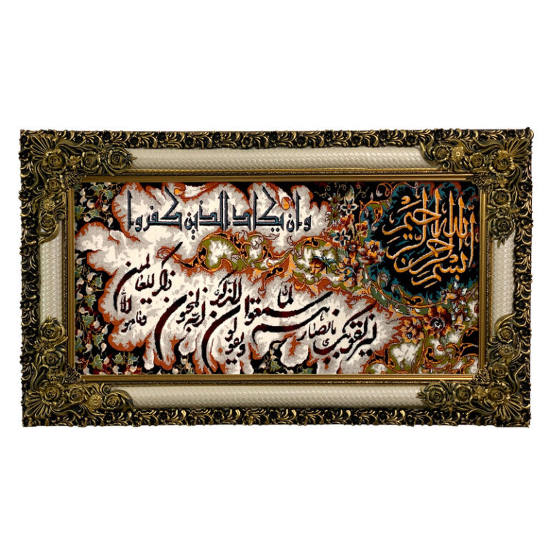 تابلو فرش ماشینی طرح وان یکاد کد ۷۱۲۲