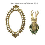 دیوارکوب مدل گوزن