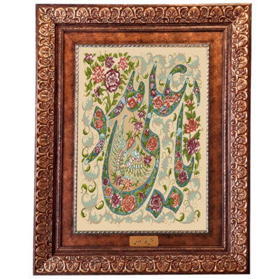 تابلو فرش ماشینی نقش نگار رضوی طرح یا علی کد 3663KP