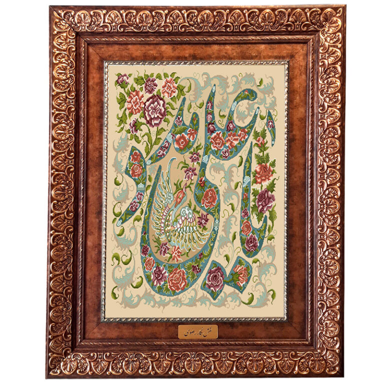 تابلو فرش ماشینی نقش نگار رضوی طرح یا علی کد 3663KP