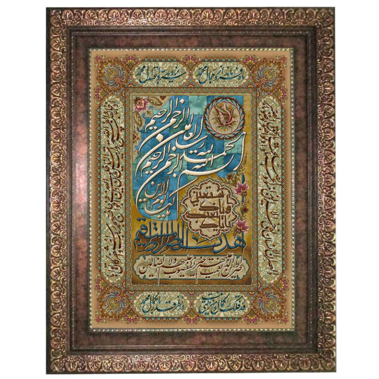 تابلو فرش ماشینی نقش نگار رضوی طرح حمد کد 418KP