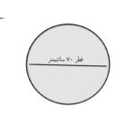 آینه مدل  گرد m70