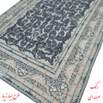 روفرشی گلباف یزد مدل یاس کد 220s